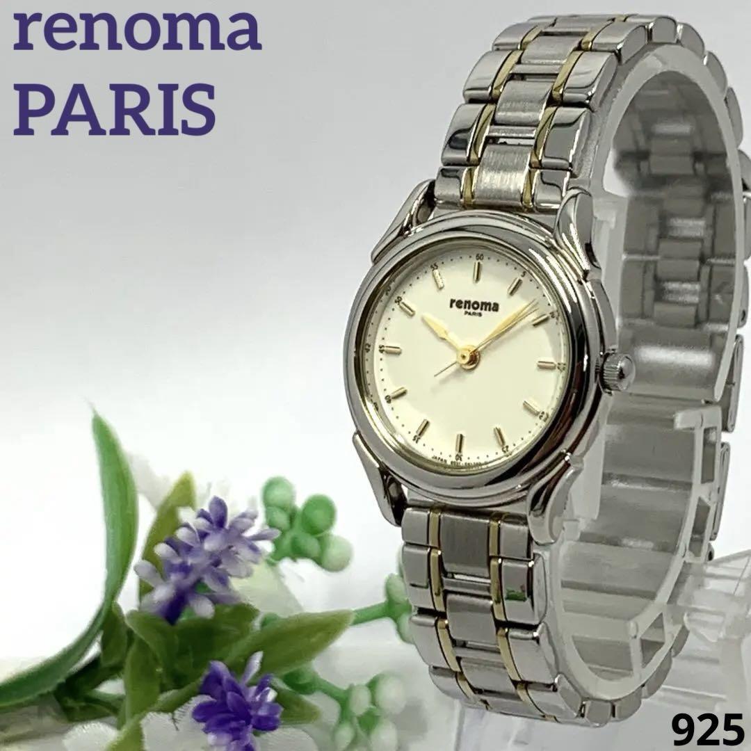 925 稼働品 電池交換済 renoma PARIS レノマ パリス レディース