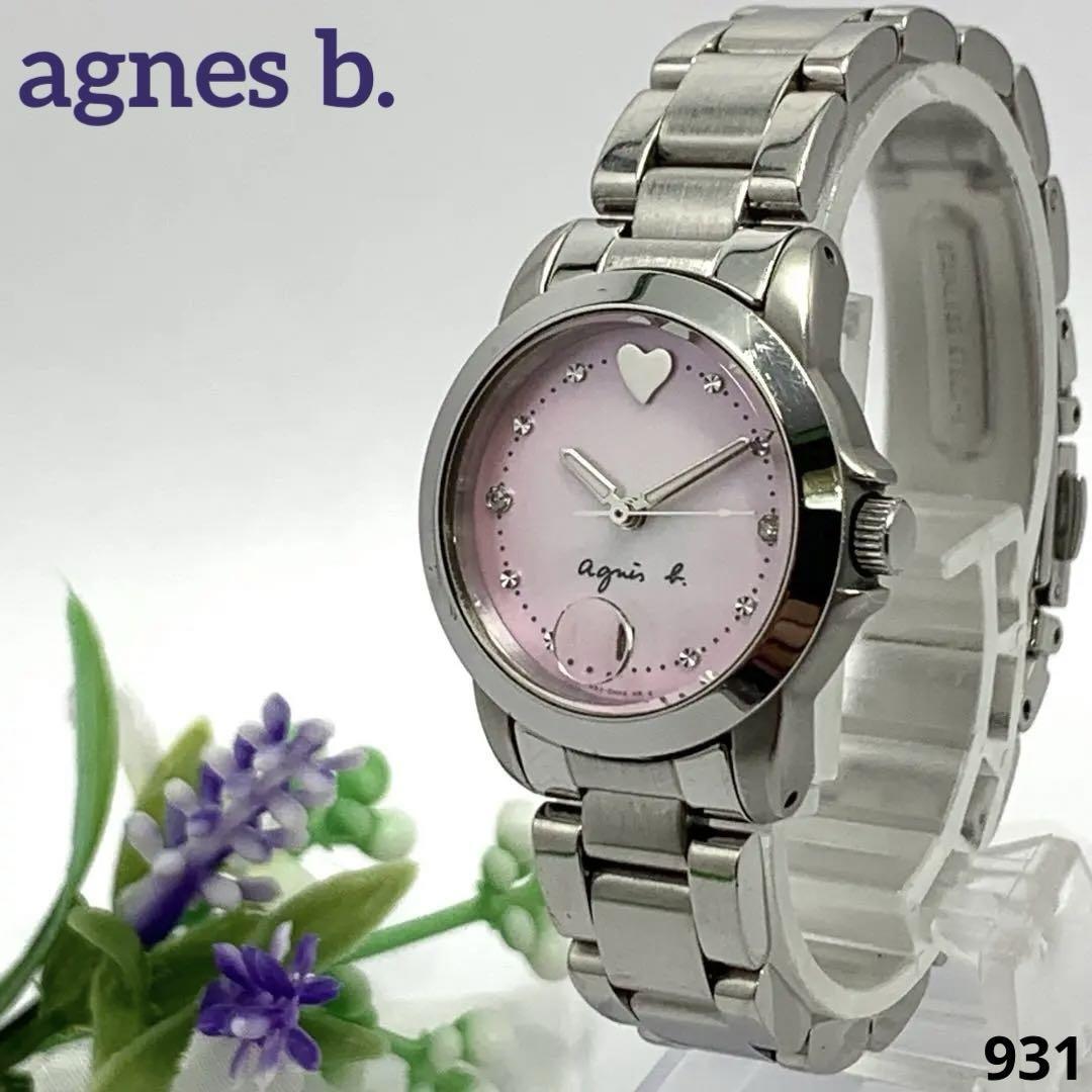 931 稼働品 電池交換済 agnes b. アニエスベー レディース 腕時計 3針 デイト 2Pストーン ハート柄 グラデーション 人気 希少
