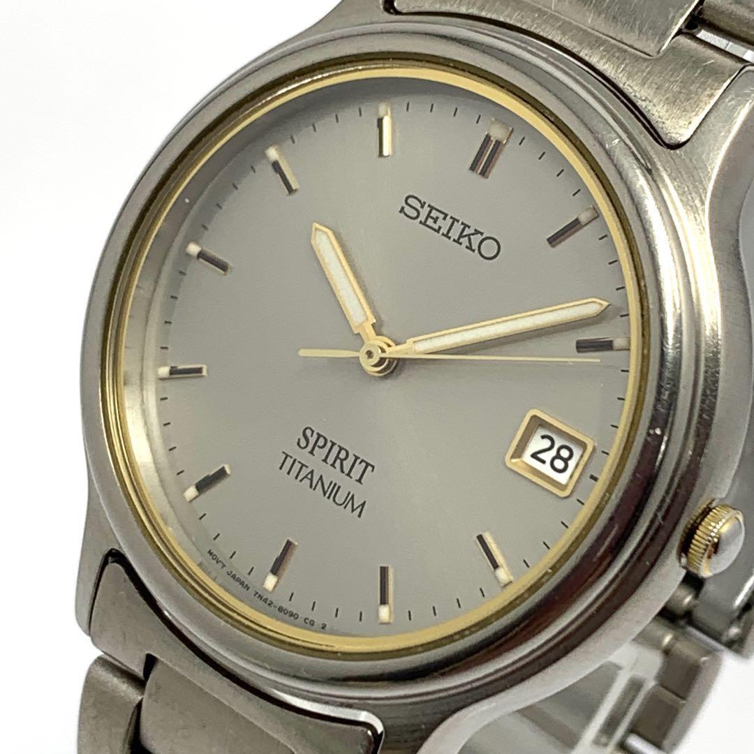 959 稼働品 電池交換済 SEIKO SPIRIT TITANIUM セイコー