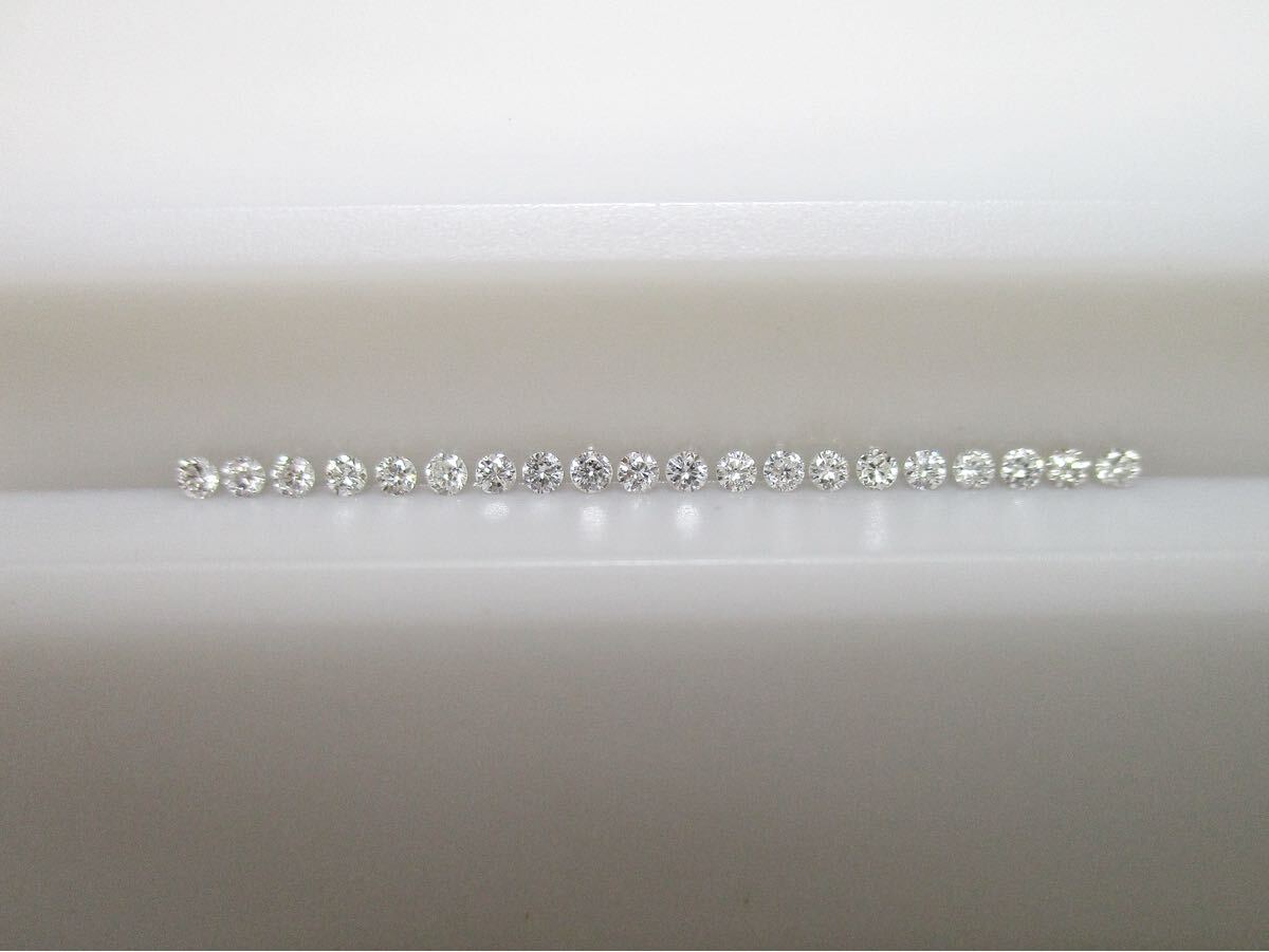 AAA 1/100ctメレダイヤ(1.35-1.40mm) 20個(計0.220ct)セット販売