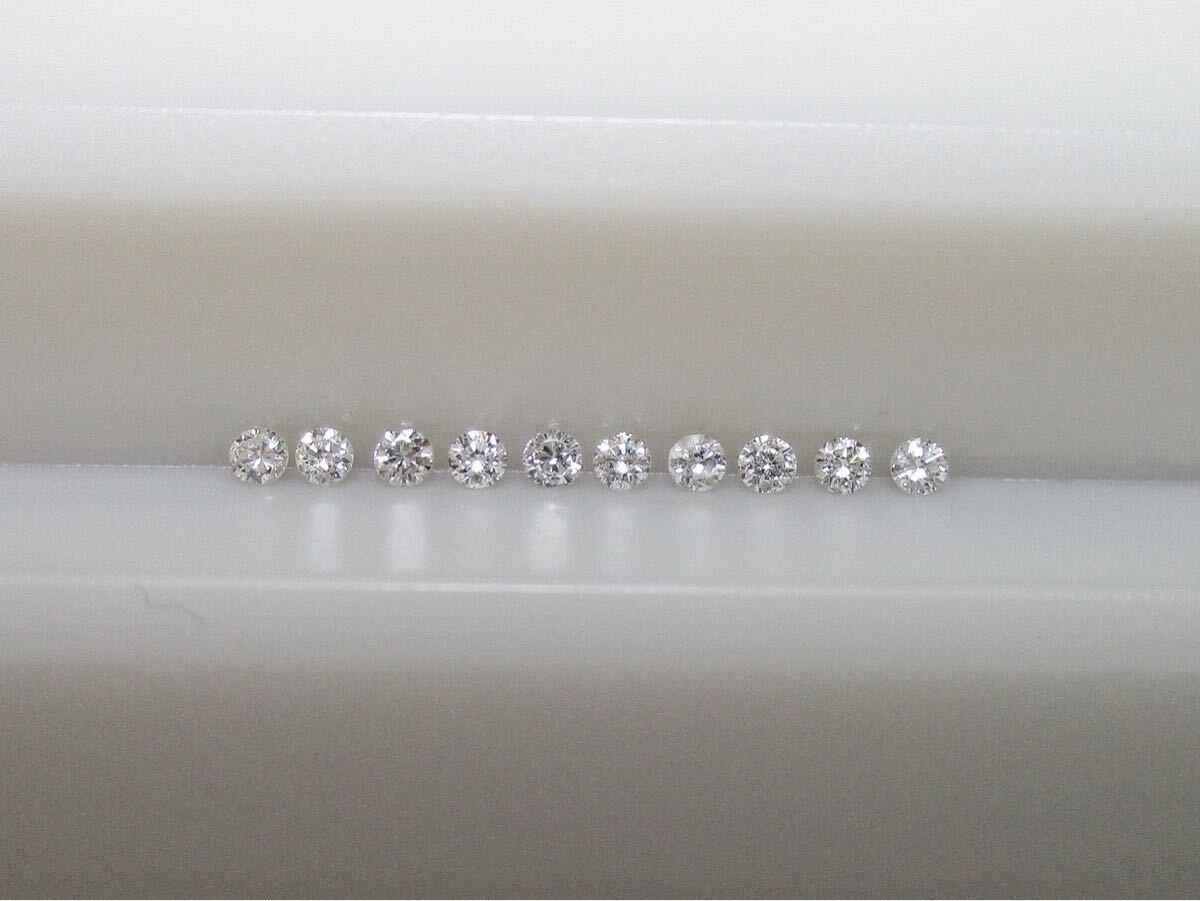 A 1/ 80ctメレダイヤ(1.45-1.50mm) 10個(計0.130ct)セット販売