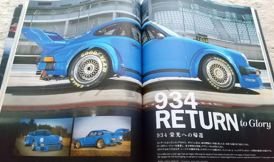 【美品】クラシックポルシェ Vol.04 ポルシェ356 Classic PORSCHE_画像6