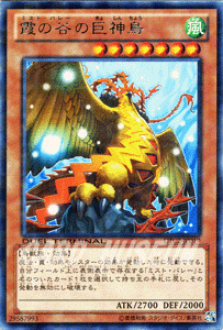 遊戯王カード 霞の谷の巨神鳥 / クロニクルII混沌の章 DTC2 / シングルカード