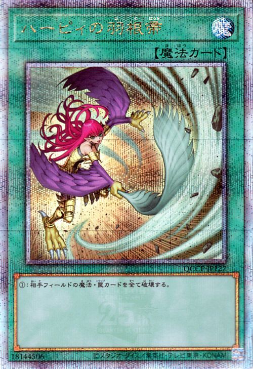 カメ)遊戯王 トレカ 究極竜騎士 BACH-JPS01PSE プリズマティック カメ)遊戯王 トレカ 究極竜騎士 BACH-JPS01PSE プリズマティック