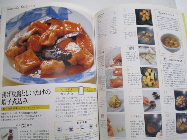 item_image_9