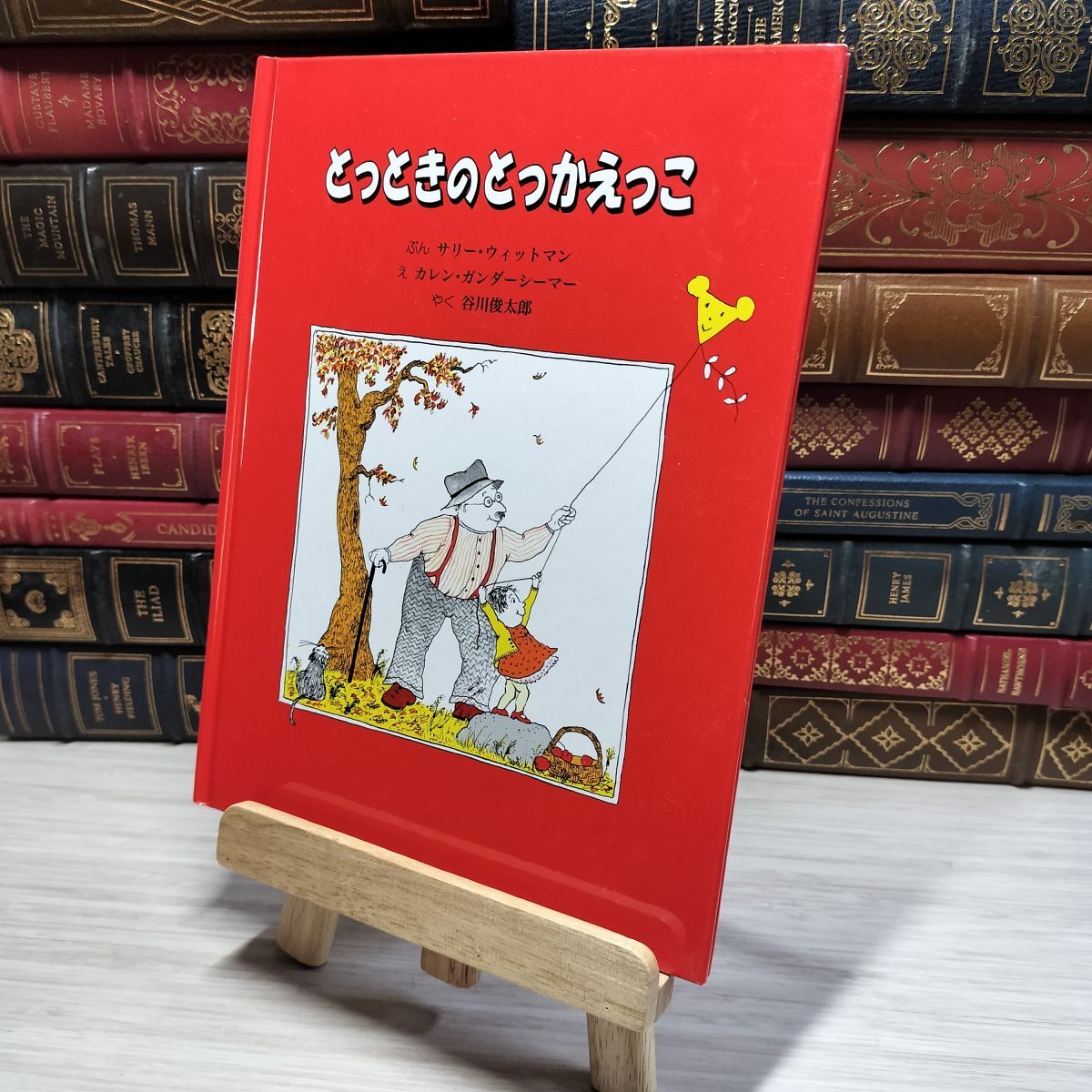 item_image_1