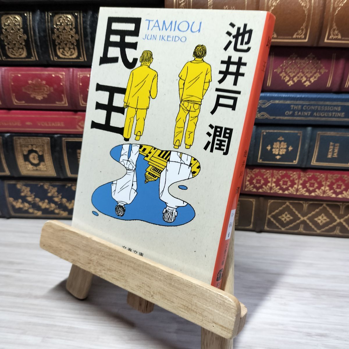 item_image_1