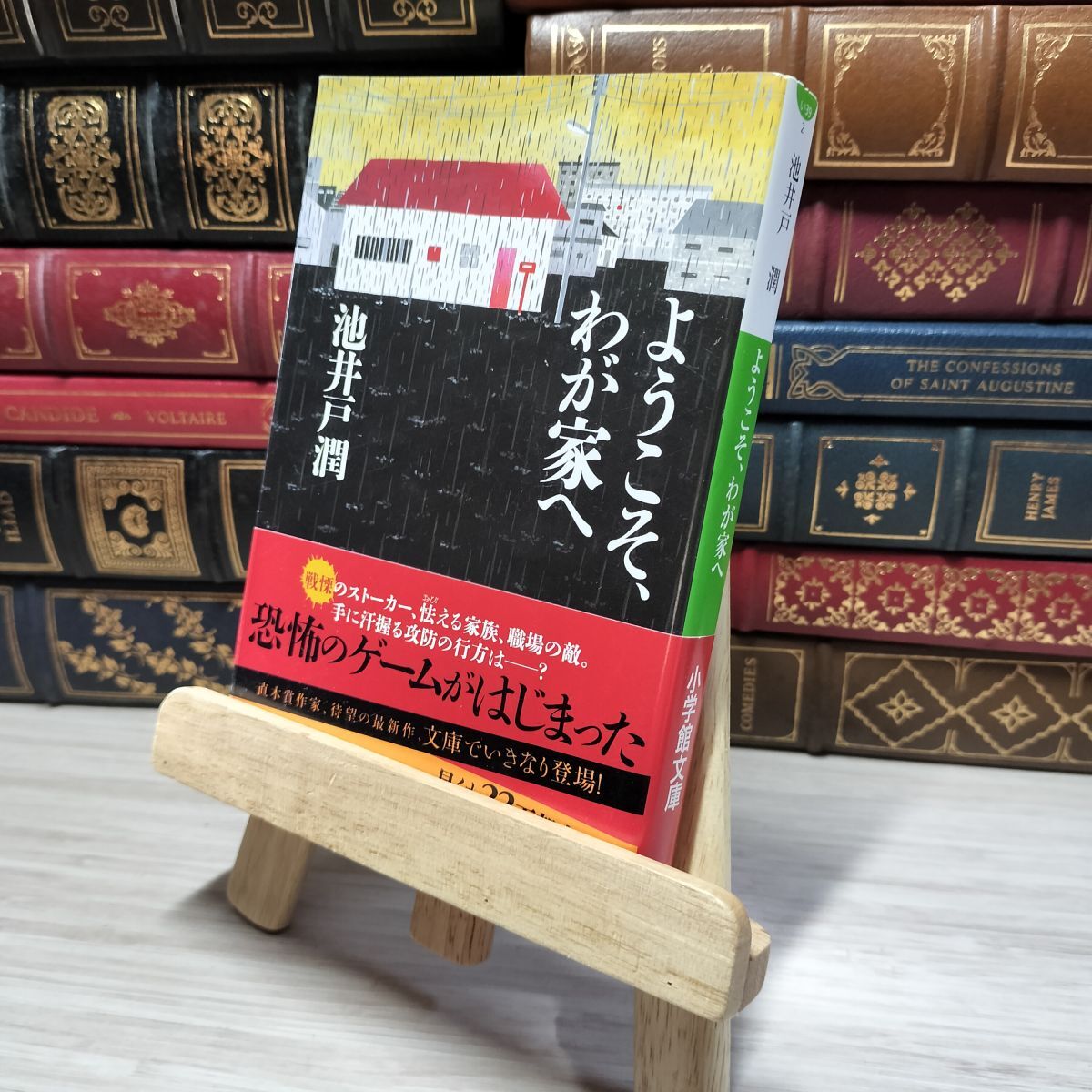 item_image_1