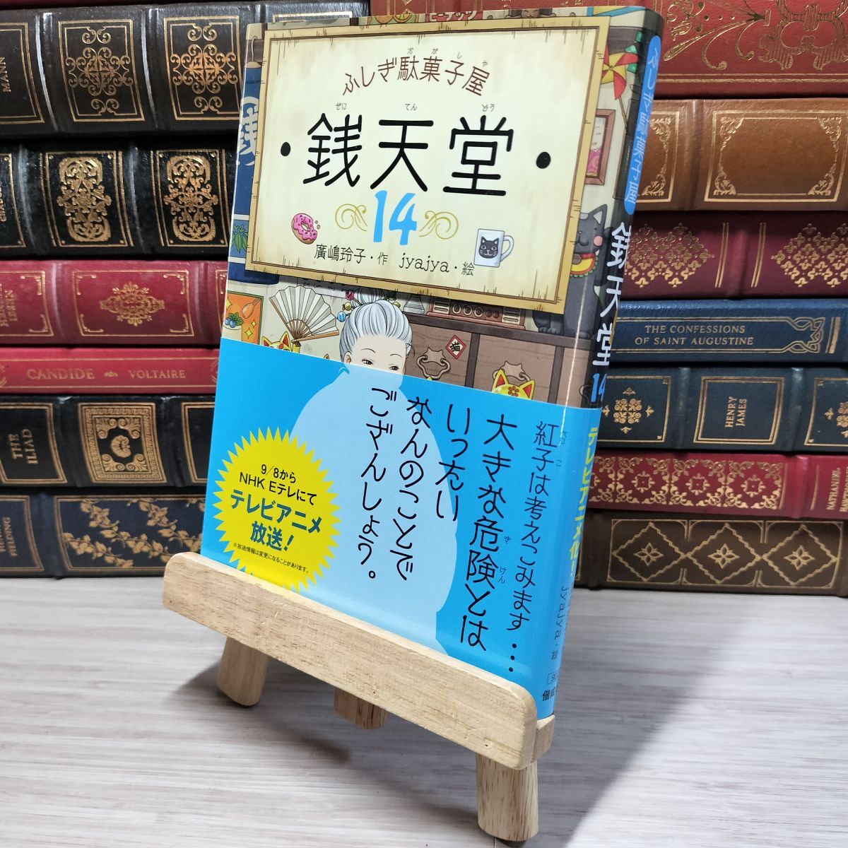 item_image_1