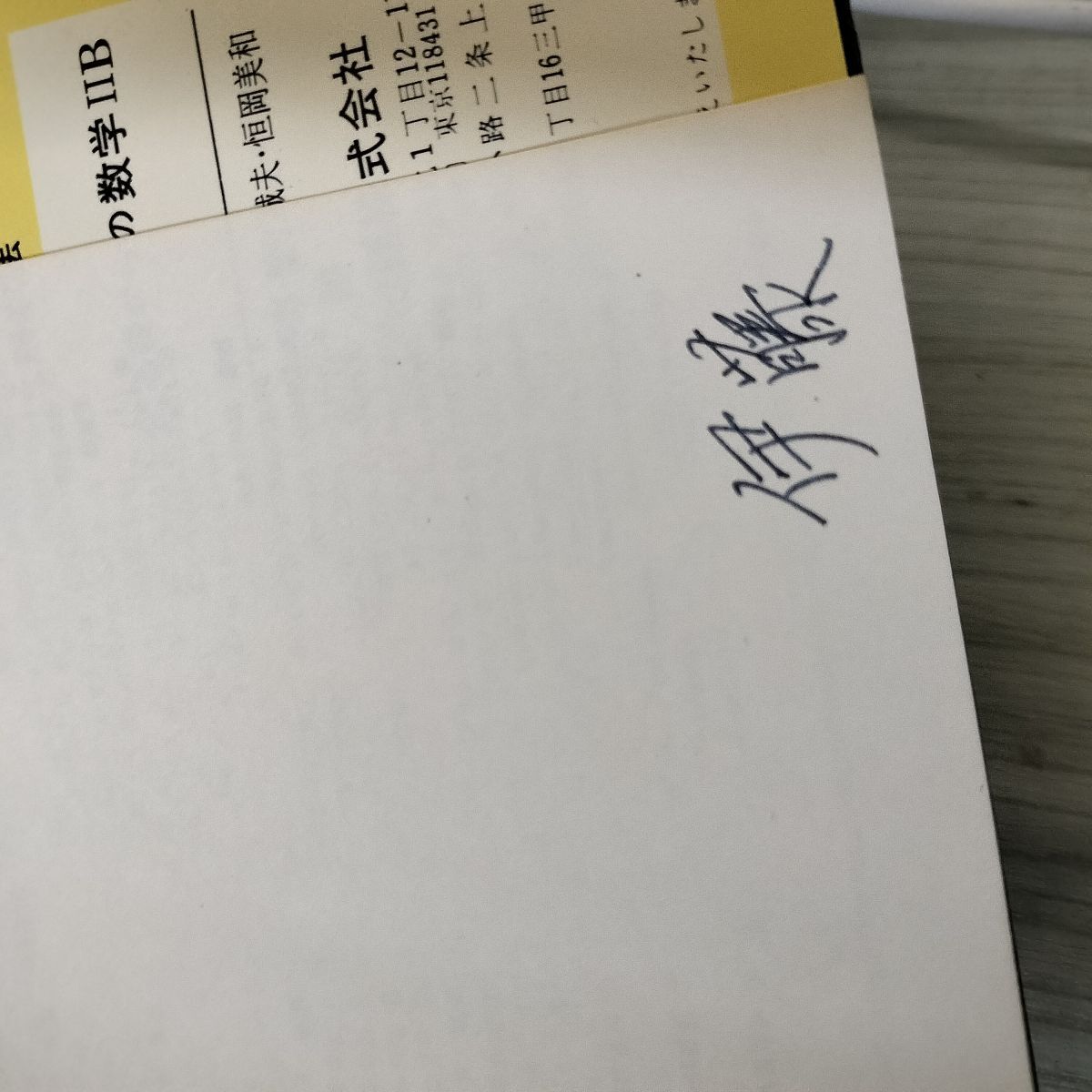 item_image_5
