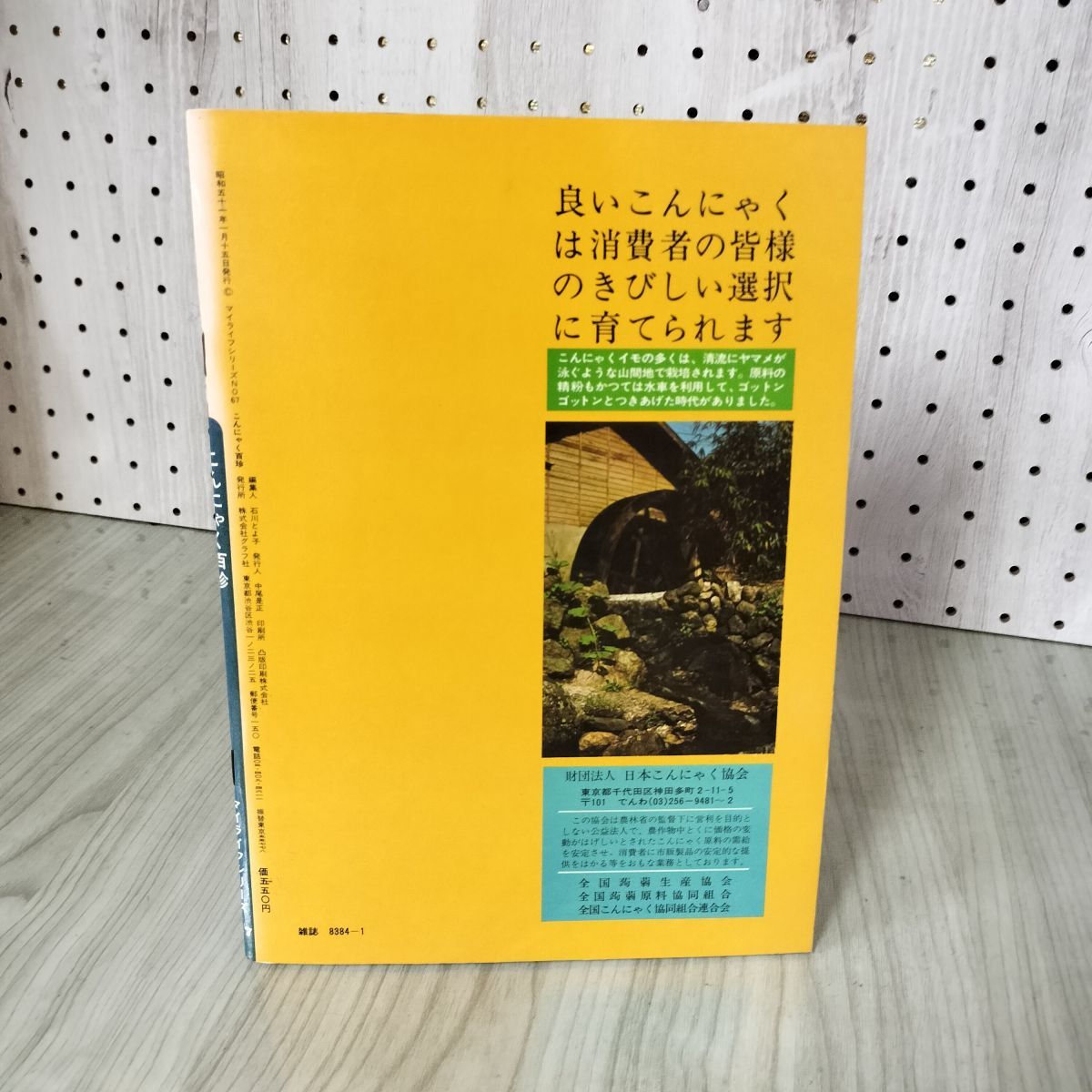 item_image_2