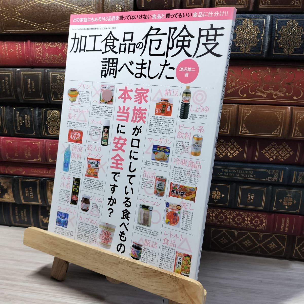 item_image_1