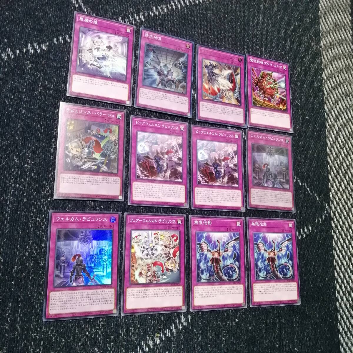 遊戯王 ラビュリンス デッキ アリアンナ ティフォン [03420 遊戯王 ラビュリンス デッキ アリアンナ ティフォン [03420