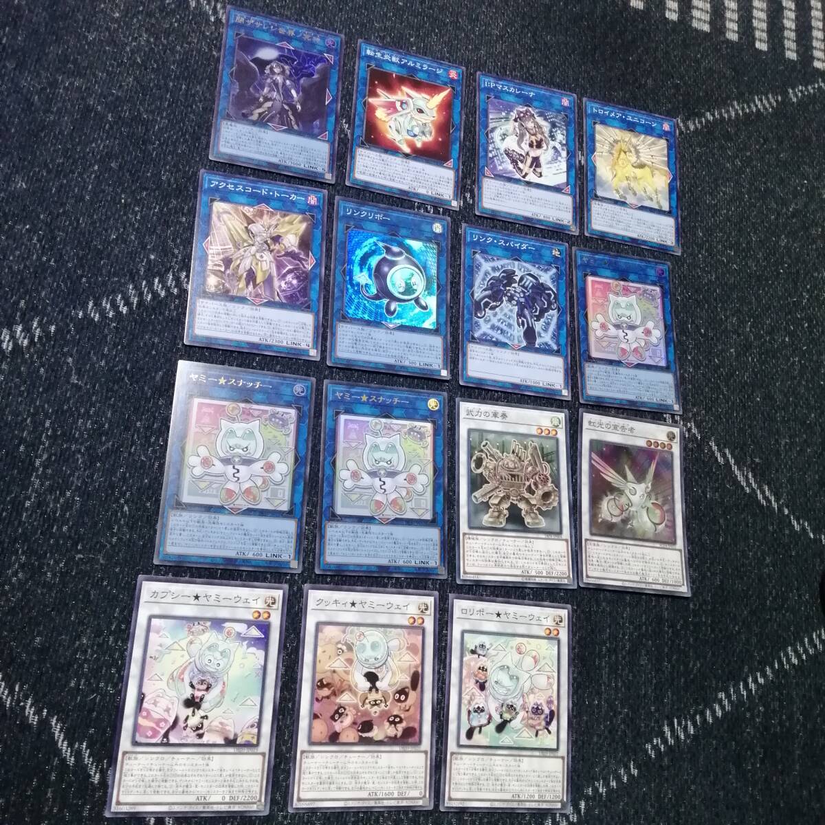 No.1408 マギストス デッキ 遊戯王 Magistus deck(時代が私に No.1408 マギストス デッキ 遊戯王 Magistus deck(時代が私に