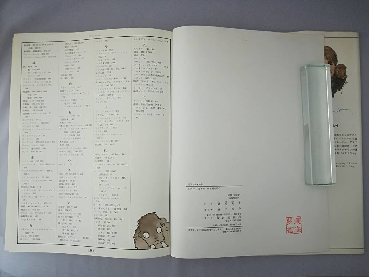 item_image_6