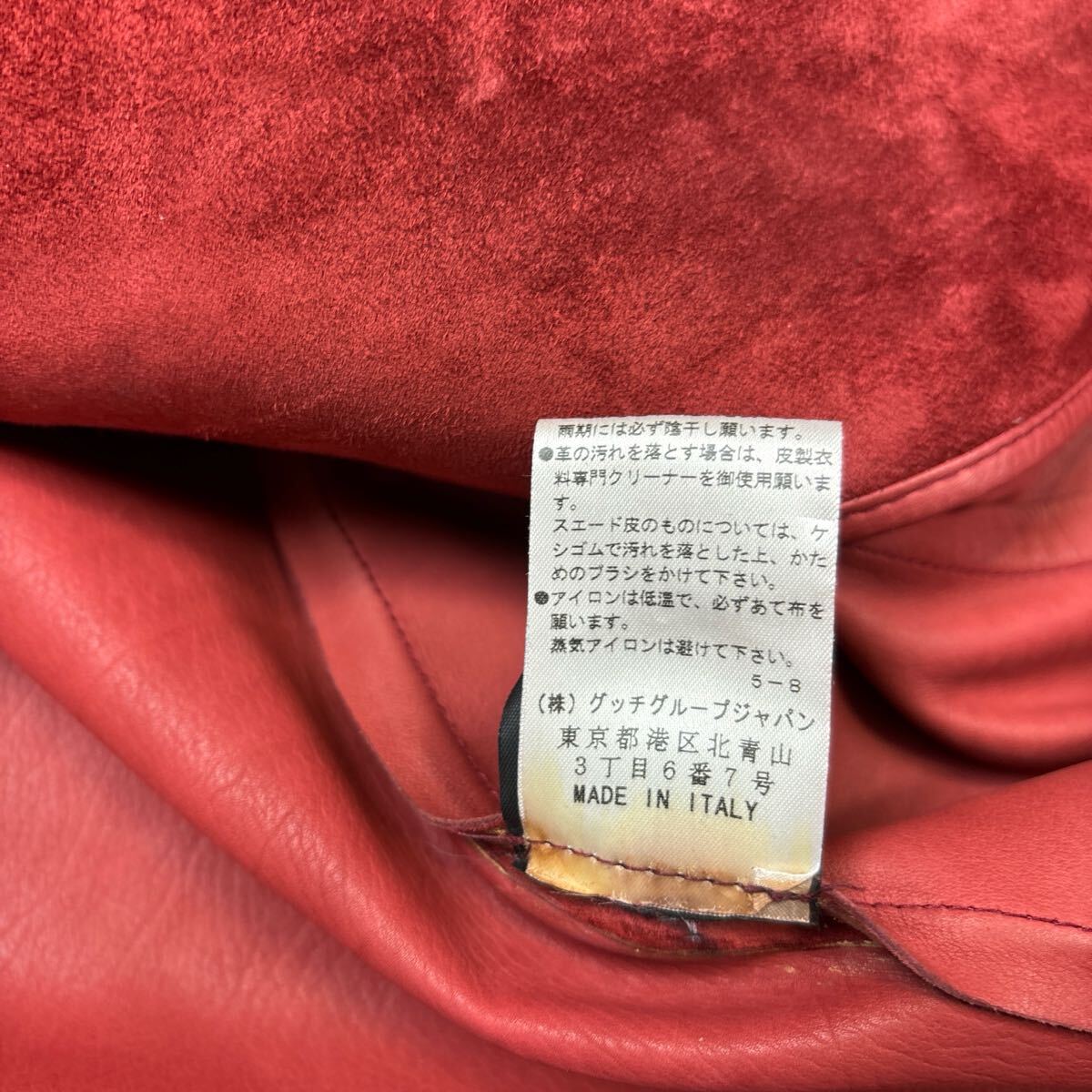 超希少 美品 GUCCI グッチ トムフォード期 アーカイブ レザー 超希少 美品 GUCCI グッチ トムフォード期 アーカイブ レザー