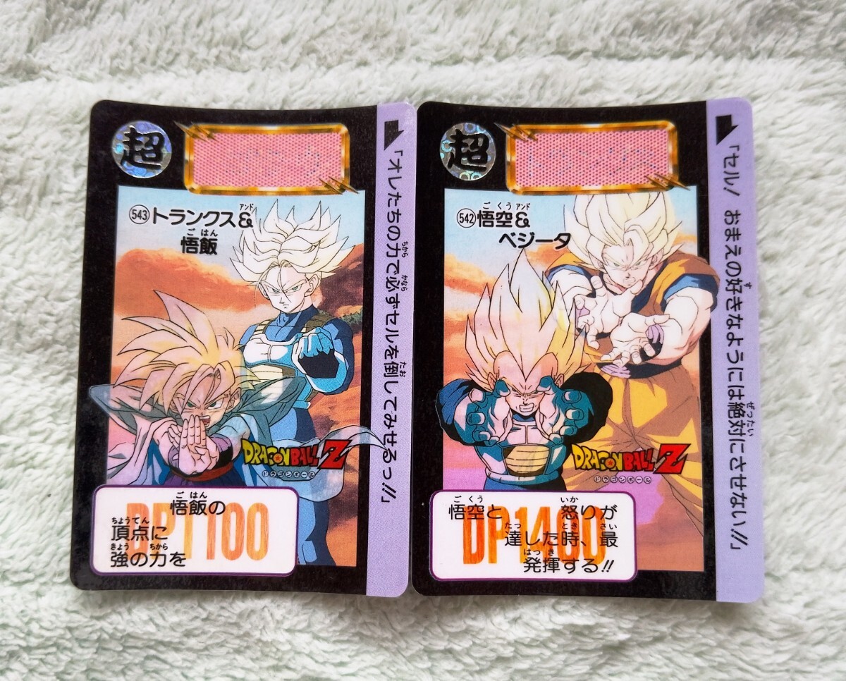 1992年13弾ドラゴンボールカードダス 希少処分品】鳥山明 ドラゴンボールカードダス 本弾92キラNo