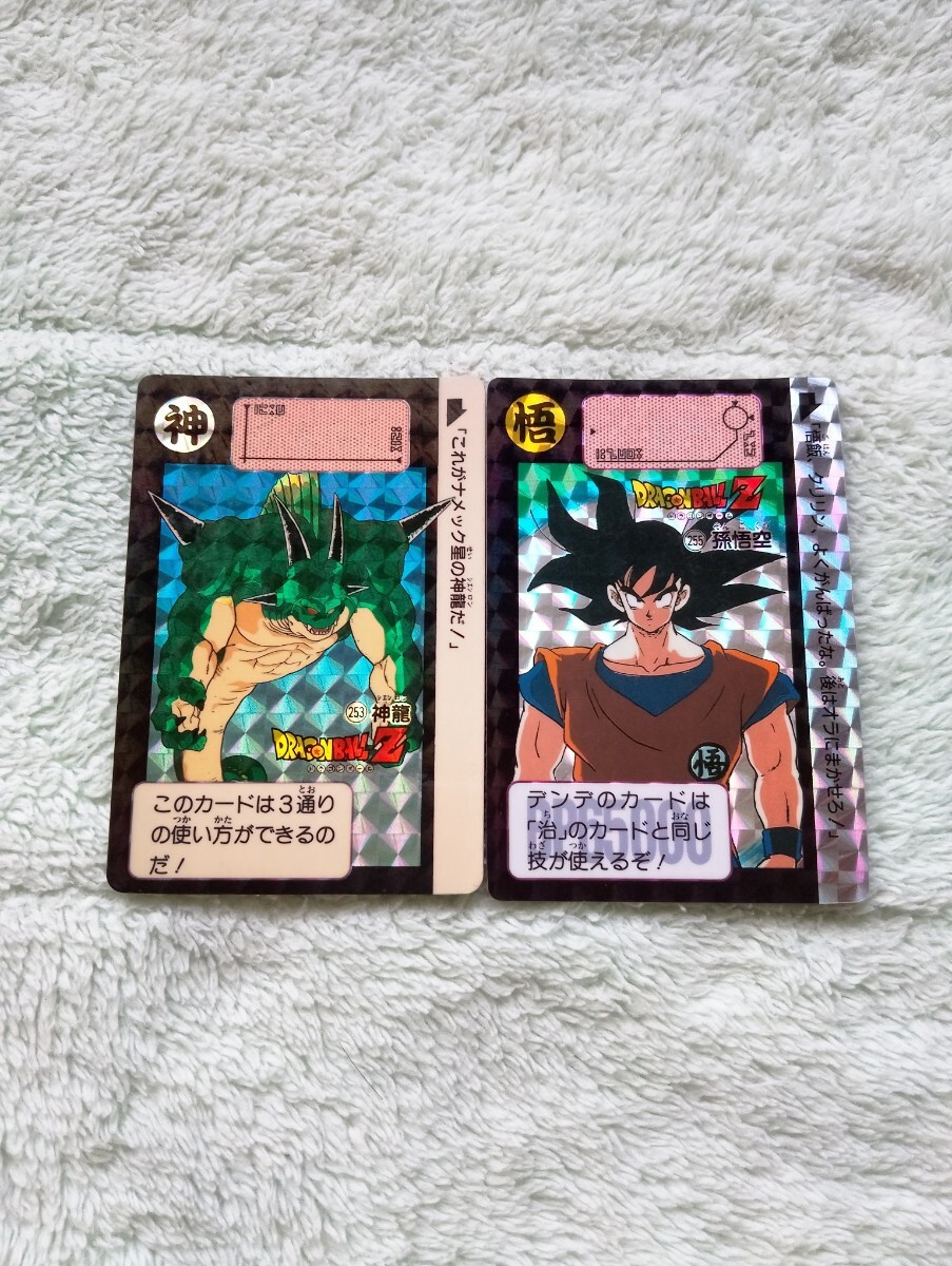 初版1991年製】ドラゴンボールカードダス 本弾7弾 42種 初版1991年製】ドラゴンボールカードダス 本弾7弾 42種