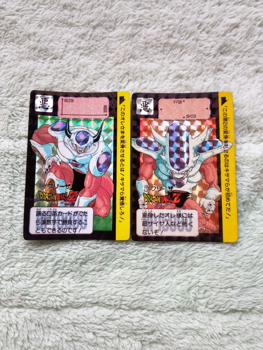最新入荷 ドラゴンボールカードダス「本弾」初期プリズムカード 最新入荷 ドラゴンボールカードダス「本弾」初期プリズムカード