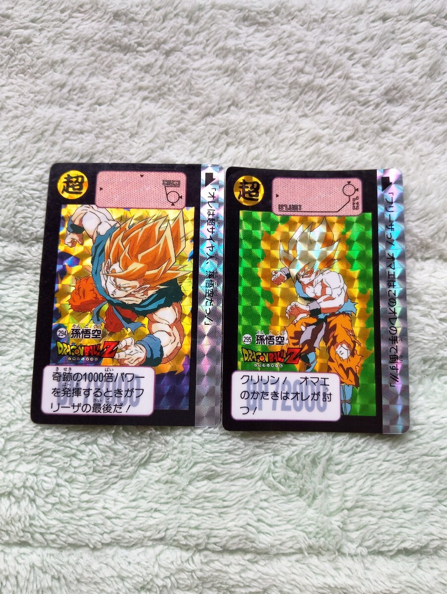 Yahoo!オークション -「ドラゴンボールカードダス本弾リメイク91
