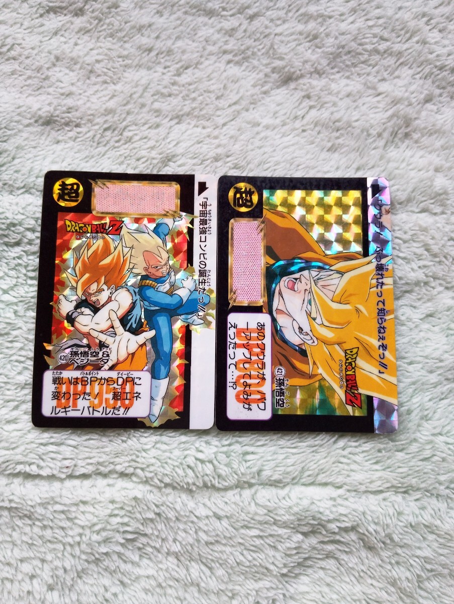 初版1992年製】ドラゴンボールカードダス 本弾11弾 42種 初版1992年製】ドラゴンボールカードダス 本弾11弾 42種