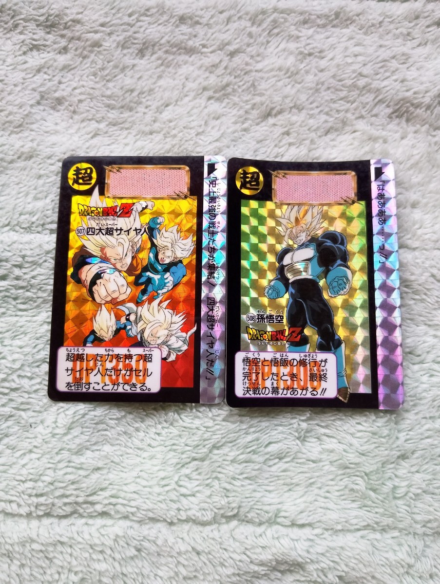 初版1992年製】ドラゴンボールカードダス 本弾13弾 42種 初版1992年製】ドラゴンボールカードダス 本弾13弾 42種
