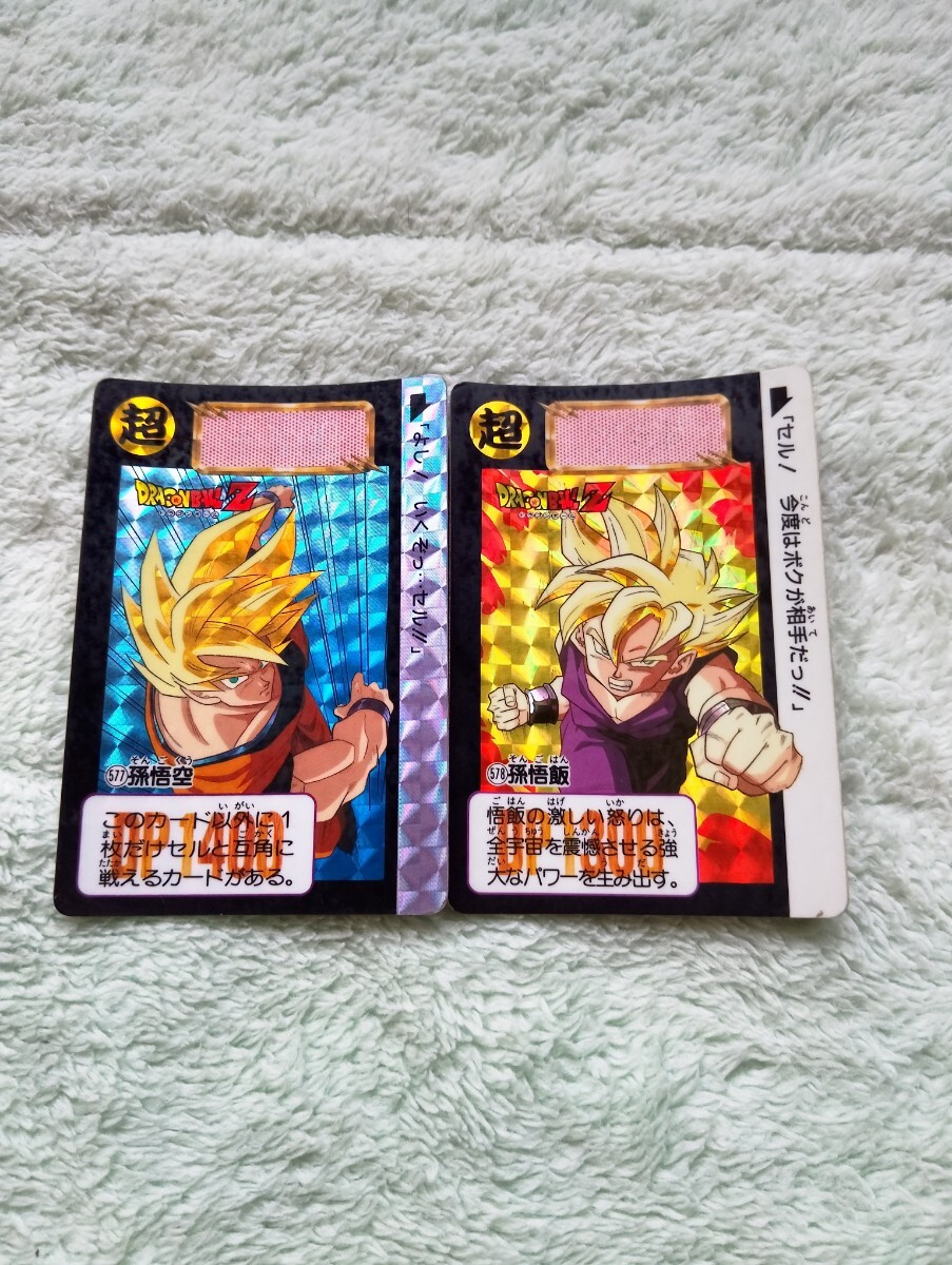 1993年14.15弾ドラゴンボールカードダス 1993年14.15弾ドラゴンボールカードダス