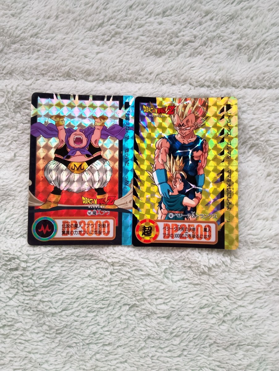 初版1994年製】ドラゴンボールカードダス 本弾20弾 42種 初版1994年製】ドラゴンボールカードダス 本弾20弾 42種