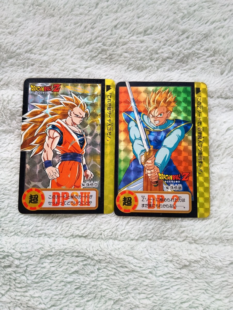 初版1994年製】ドラゴンボールカードダス 本弾20弾 42種