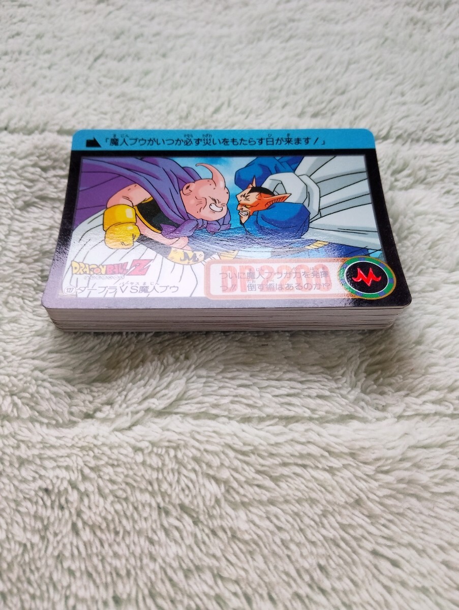 初版1994年製】ドラゴンボールカードダス 本弾20弾 42種