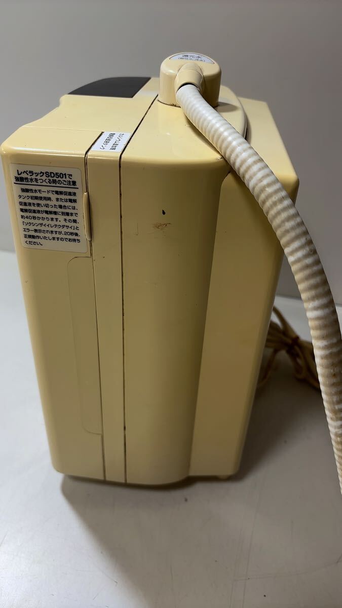 レベラック浄水器 SD501 通電確認済(アルカリイオン整水器 レベラック浄水器 SD501 通電確認済(アルカリイオン整水器