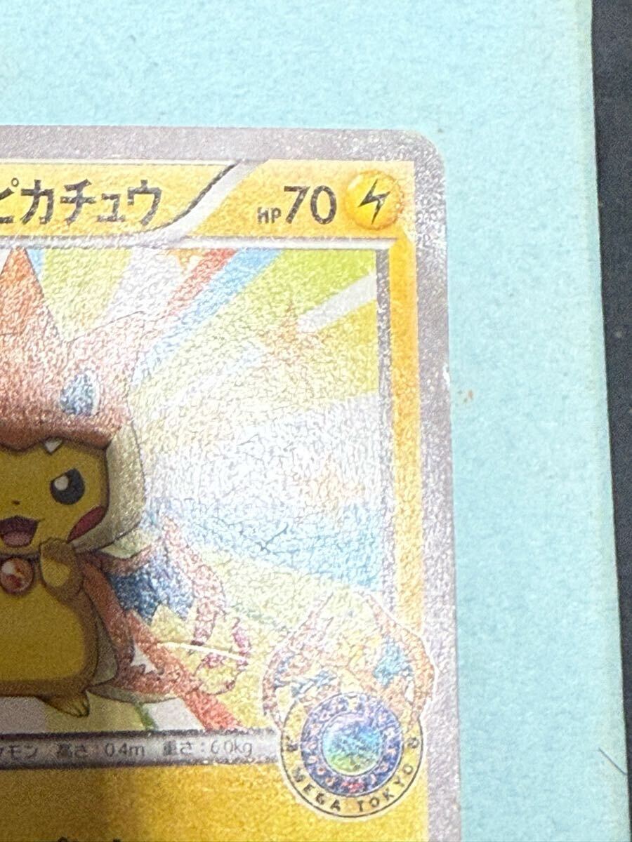 メガトウキョーのピカチュウ 【傷あり】ポケモンカード XY-P XY メガトウキョーのピカチュウ 【傷あり】ポケモンカード XY-P XY