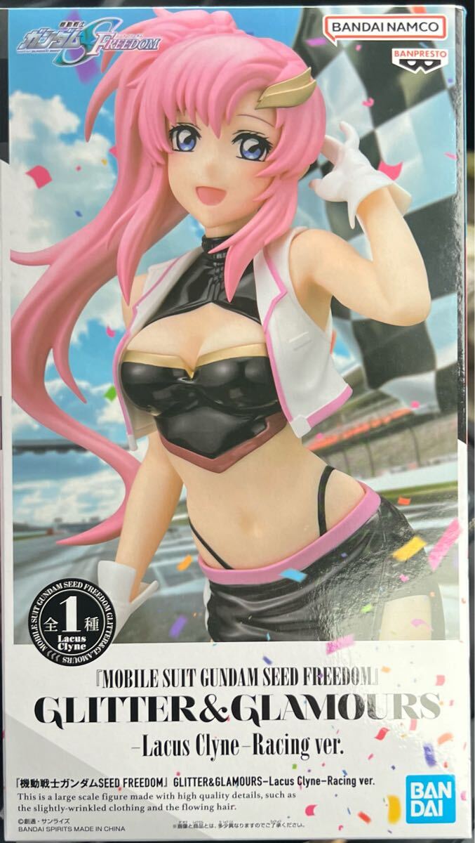 【気質アップ】 未開封 機動戦士ガンダムSEED FREEDOM ラクス・クライン Racing その他