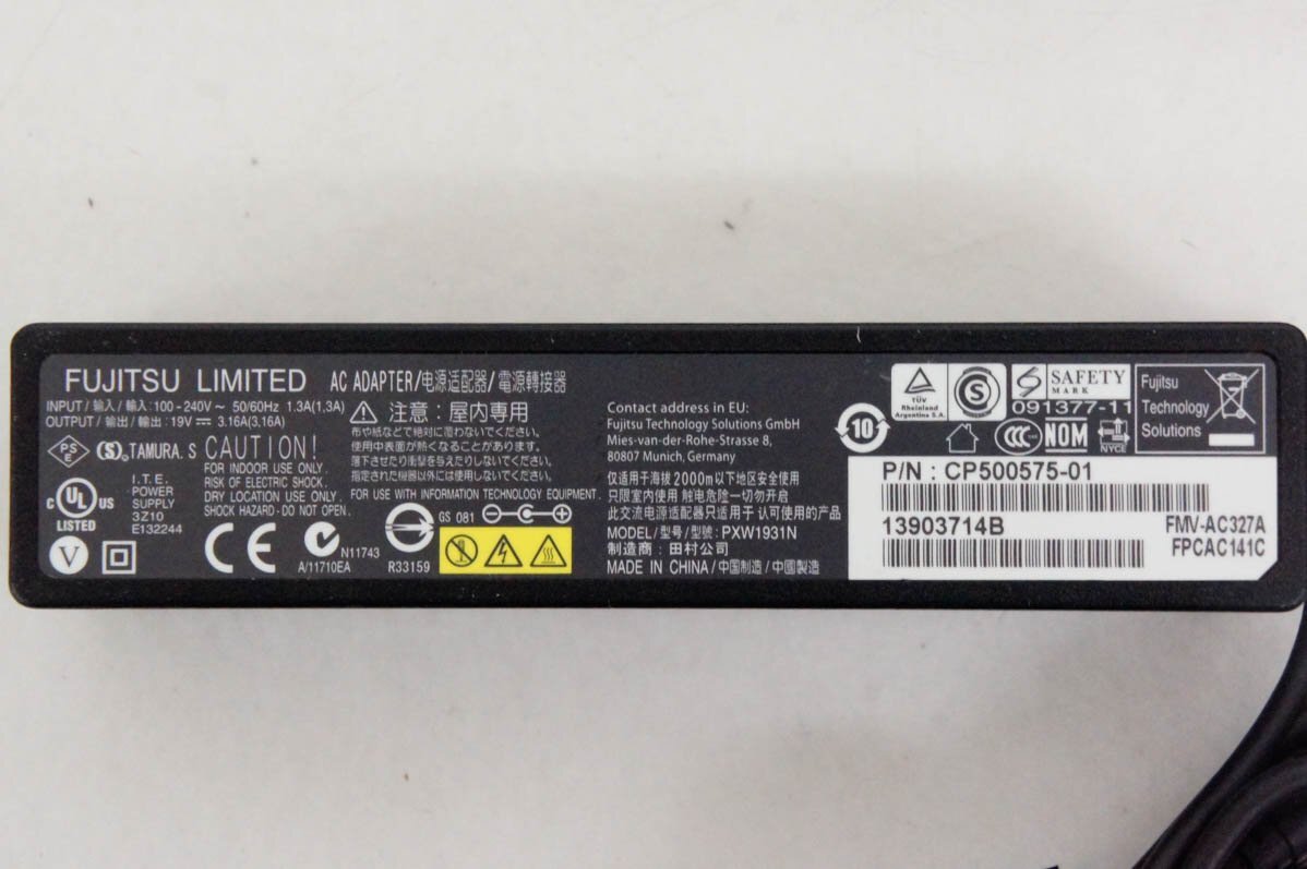 2 FUJITSU 富士通 ACアダプター 3個セット PXW1931N FMV-AC327A