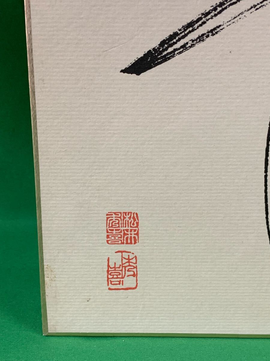 読売ジャイアンツ 松井秀喜 #55 プリント サイン色紙 A-22 読売ジャイアンツ 松井秀喜 #55 プリント サイン色紙 A-22