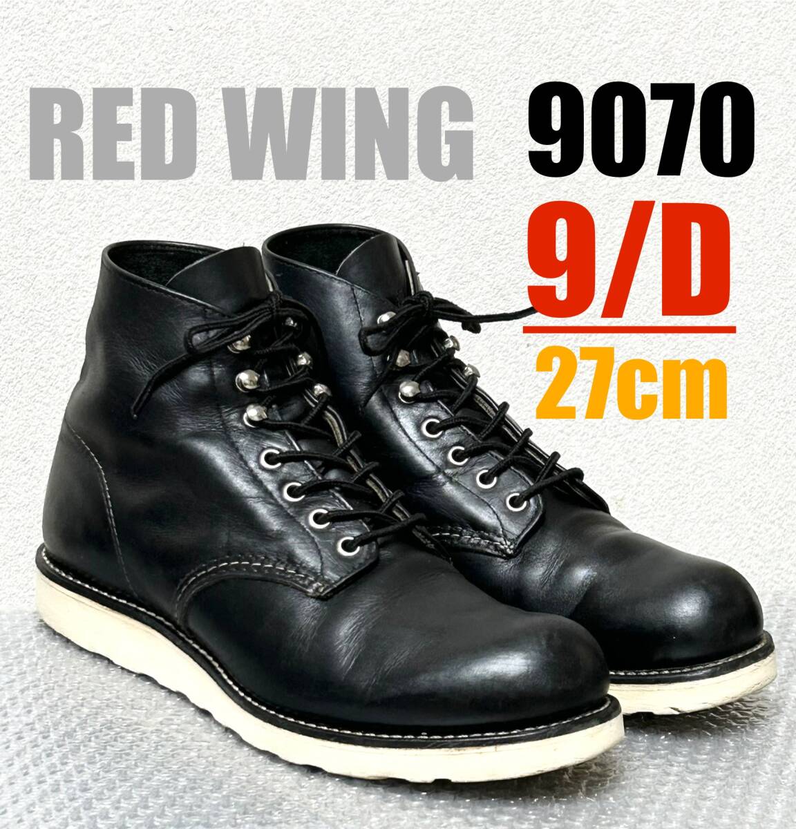 箱付き【8/D】9075 RED WINGレッドウィング★ハーレー gpzUSA 箱付き【8/D】9075 RED WINGレッドウィング☆ハーレー gpzUSA 8D