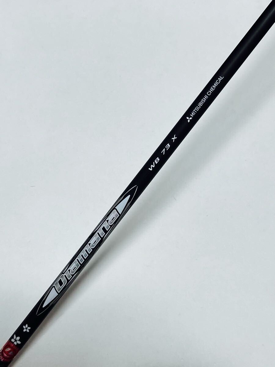 Diamana WB 73 (X) テーラーメイド スリーブ付 3W用 シャフト Diamana WB 73 (X) テーラーメイド スリーブ付 3W用 シャフト