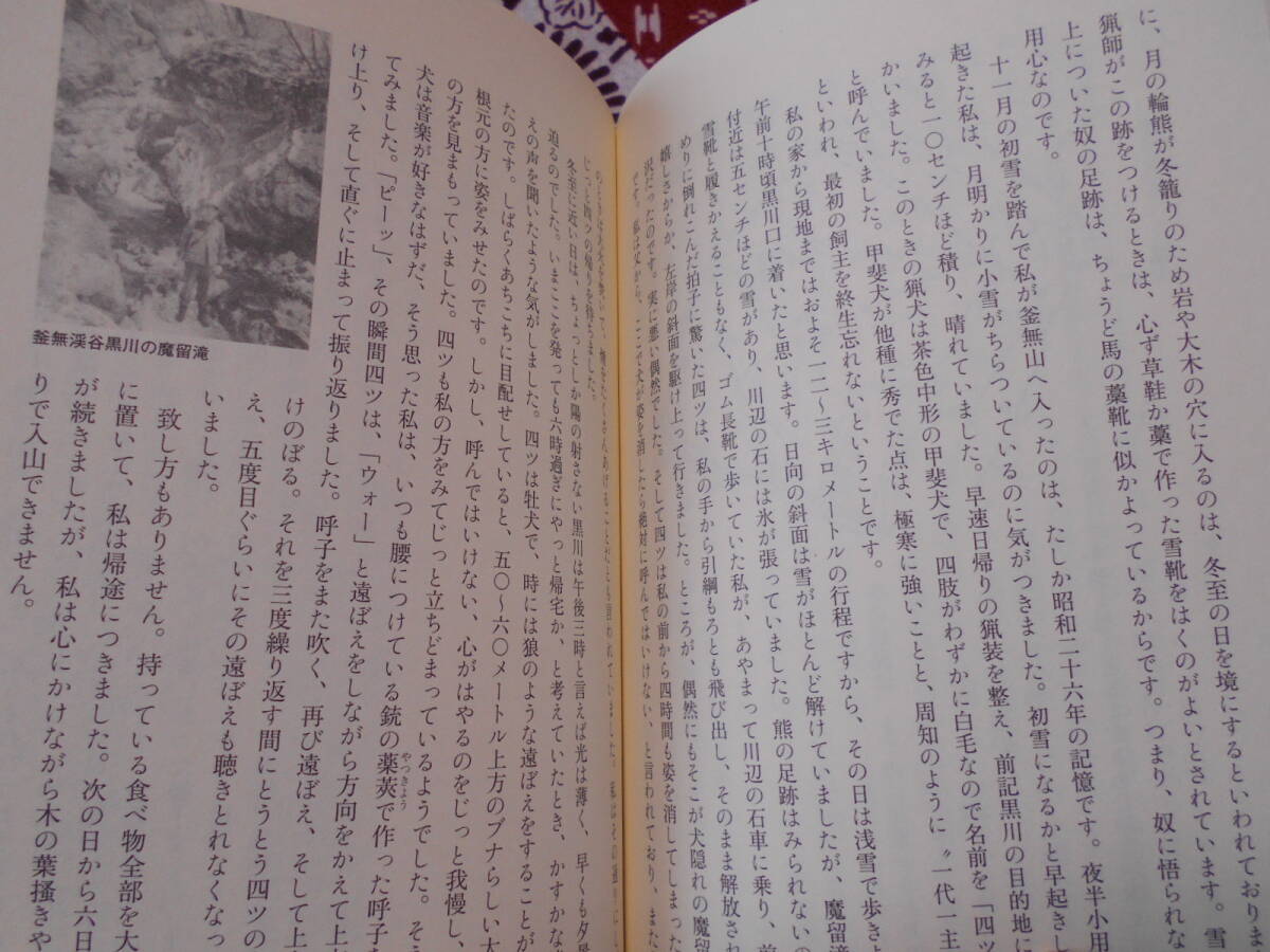 * гора. .. 100 история гора . народные обычаи. .* высота гора низкий гора гора .. история с привидениями,. необычность ., тайна . рассказ. брать материал отчет., ваш ..... блок -,,,