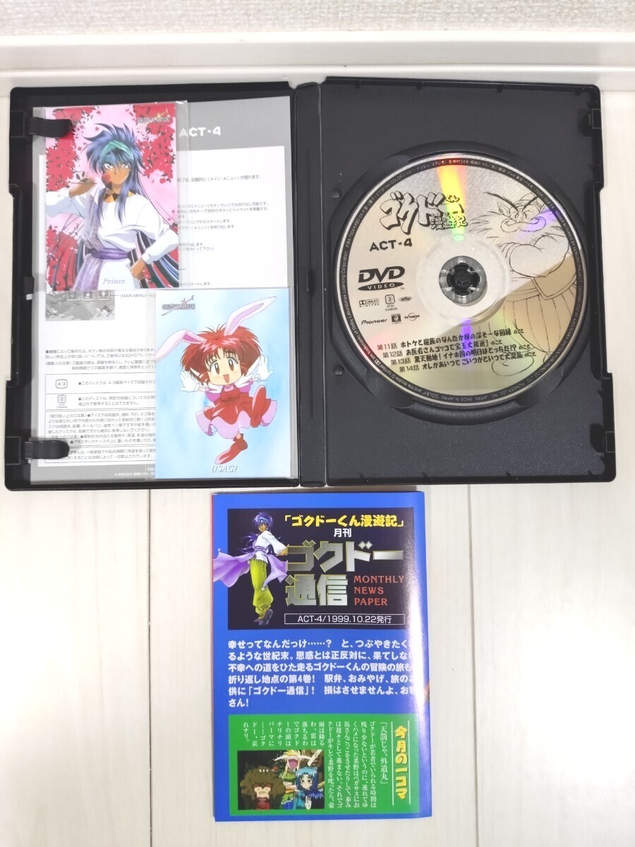 【絶版】ゴクドーくん漫遊記 DVD全7巻セット Yahoo!オークション - 【絶版】ゴクドーくん漫遊記 DVD全7巻セット