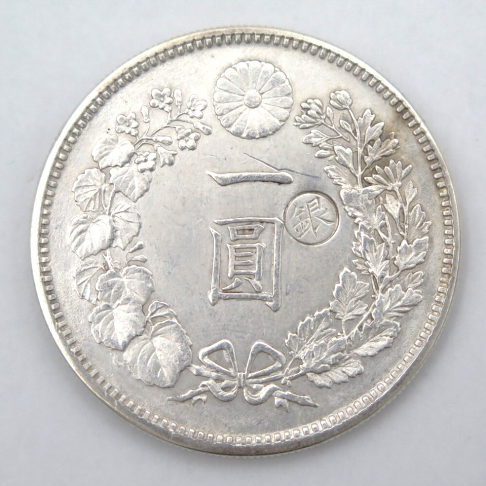1円〜 一圓銀貨 明治7年 丸銀 量目:約27.02g 貨幣 硬貨 古銭