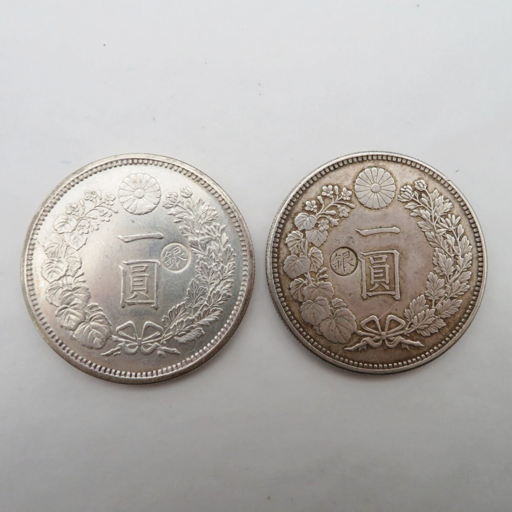 1円〜 一圓銀貨 明治7年/29年 丸銀 量目:約26.78~26.95g 計2点