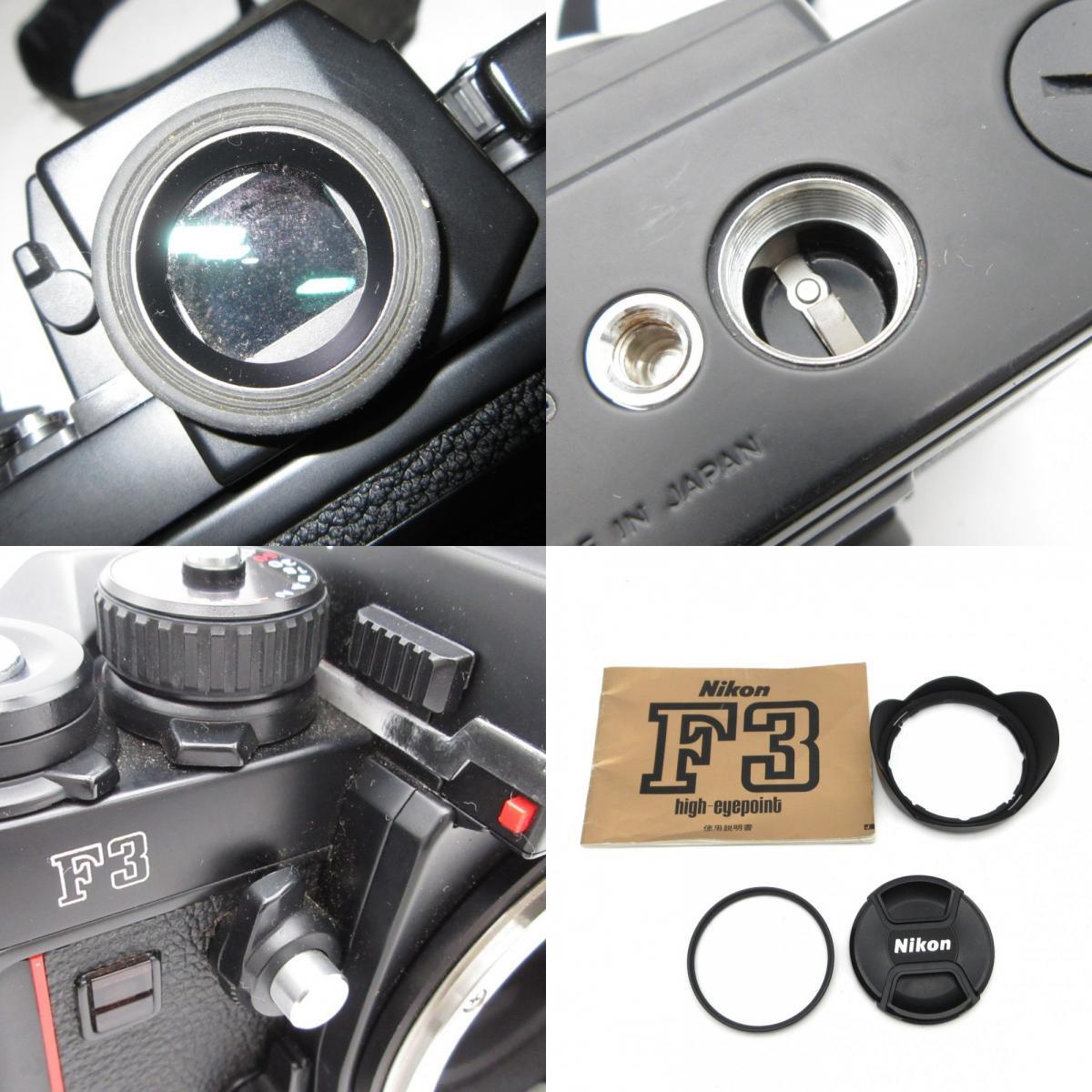 1円〜 Nikon ニコン F3 HP ハイアイポイント 一眼レフフィルム 1円〜 Nikon ニコン F3 HP ハイアイポイント 一眼レフフィルム