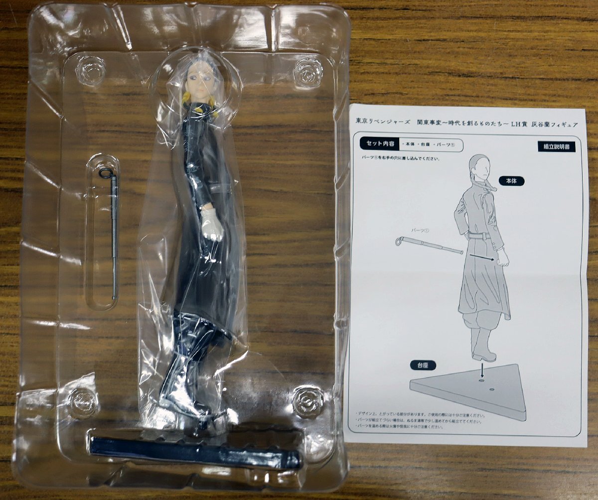 M○中古品○フィギュア 『タイトーくじ 東京リベンジャーズ 関東 M○中古品○フィギュア 『タイトーくじ 東京リベンジャーズ 関東