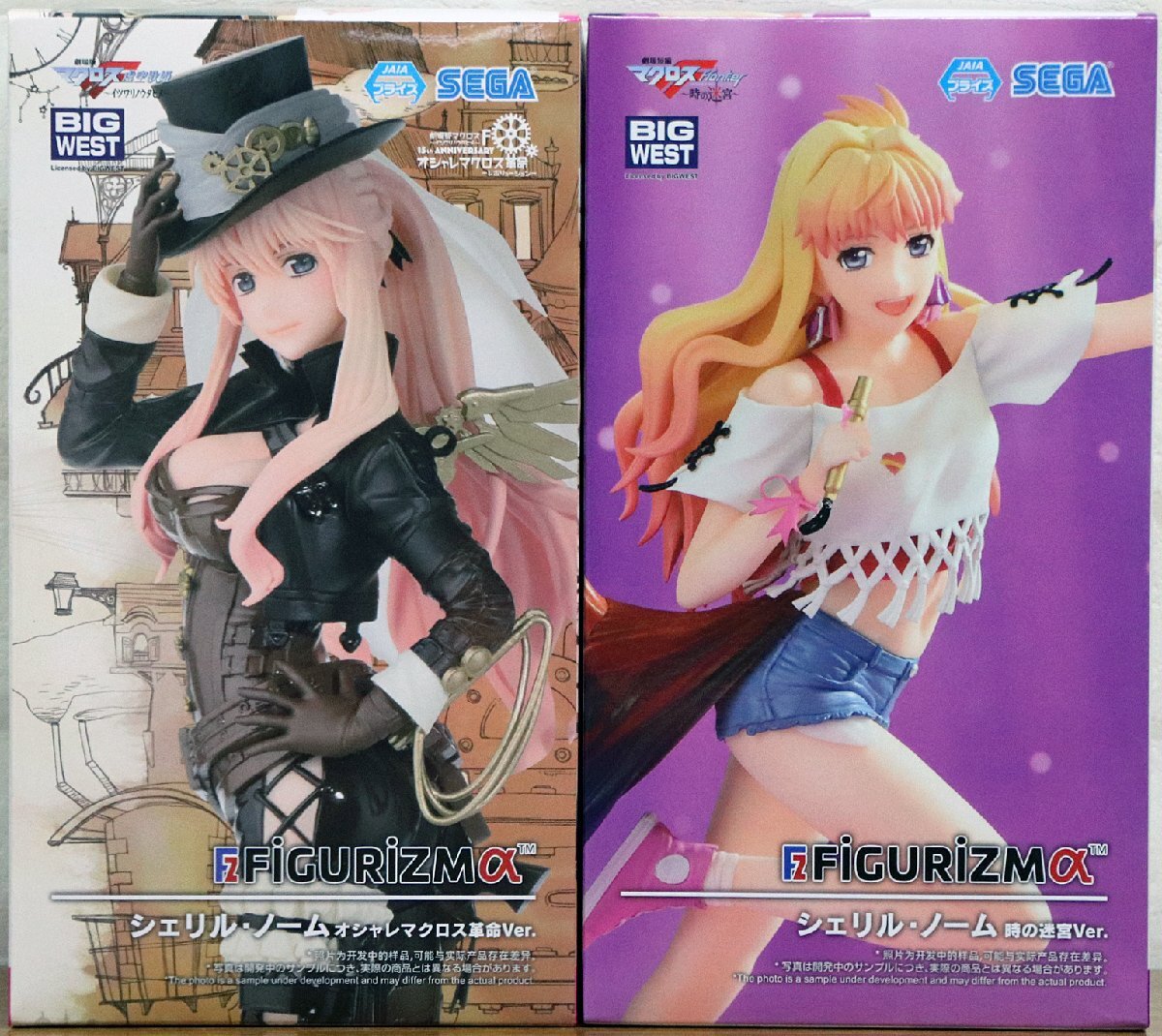 マクロスF まとめ売り 未使用 シェリル ランカ オシャレマクロス マクロスF』の「シェリル・ノーム」と「ランカ・リー」が「オシャレ