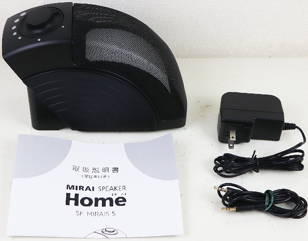 楽天市場】【送料無料・直送品】ミライスピーカー ホーム SF