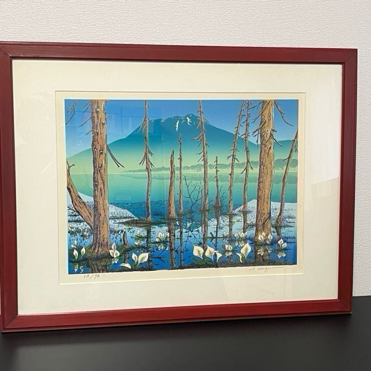 真作】 小暮真望 シルクスクリーン 人気作家 日本版画協会会長 真作】 小暮真望 シルクスクリーン 人気作家 日本版画協会会長