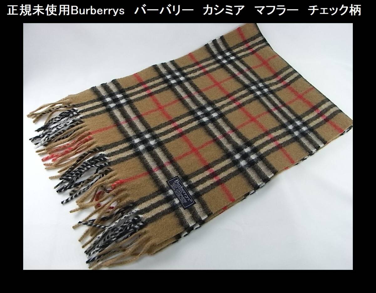 BURBERRY バーバリー チェック柄 マフラー ブルー レディース