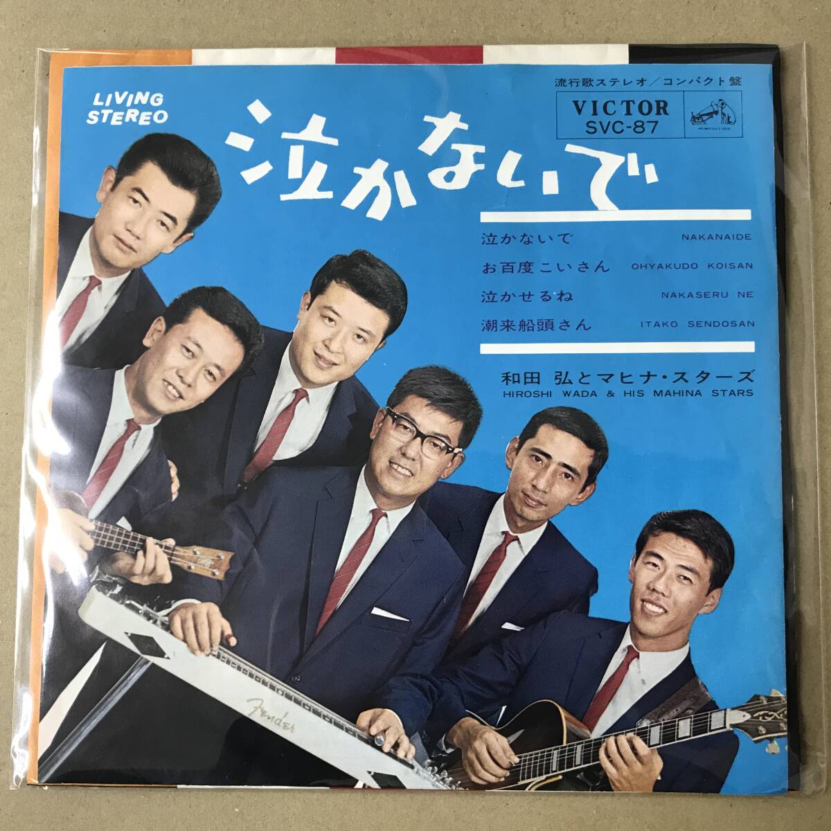 シングルレコード EPレコード 邦楽 約130枚 まとめ 昭和 歌謡 Yahoo!オークション - EP盤 EPレコード 演歌 昭和歌謡曲 流行歌