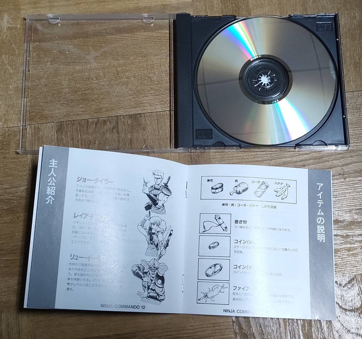 ニンジャコマンドー ネオジオCD 中古美品 動作未確認 ADK NINJA ニンジャコマンドー ネオジオCD 中古美品 動作未確認 ADK NINJA