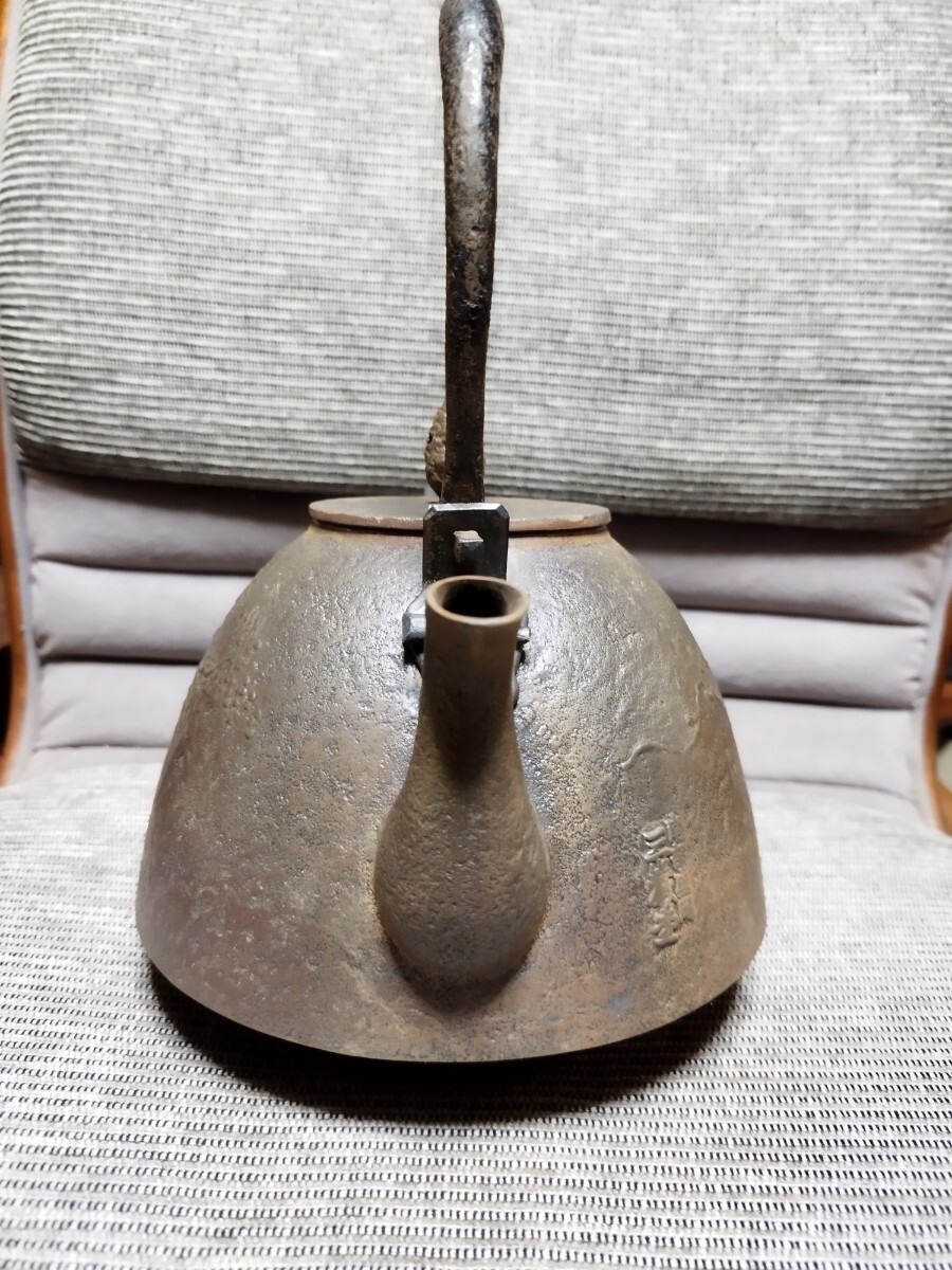 南部鉄器御釜師鈴木盛久作南部砂鐵鈴重さ約371g共箱CR8227